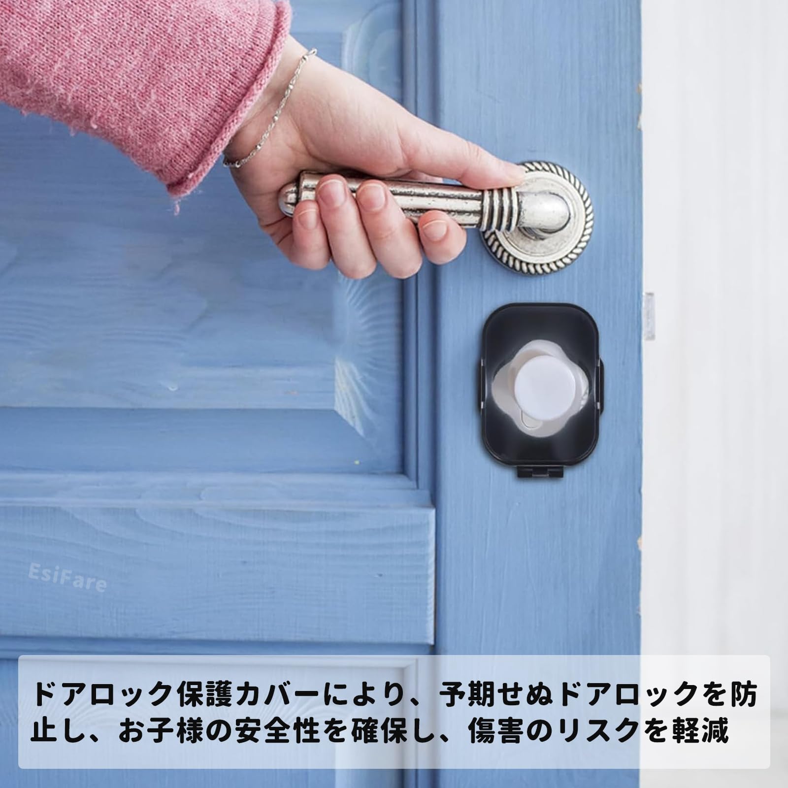 Amazon.co.jp: EsiFare 鍵穴カバー 防犯 2個セット キーカバー 玄関